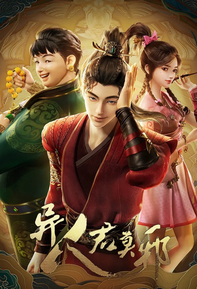 Otherworldly Evil Monarch Image