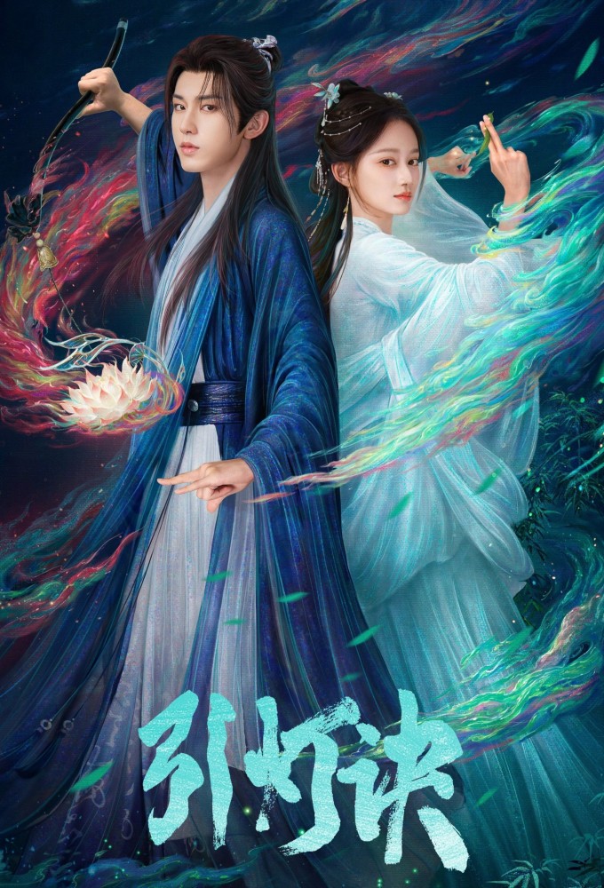 Veil of Flames Image