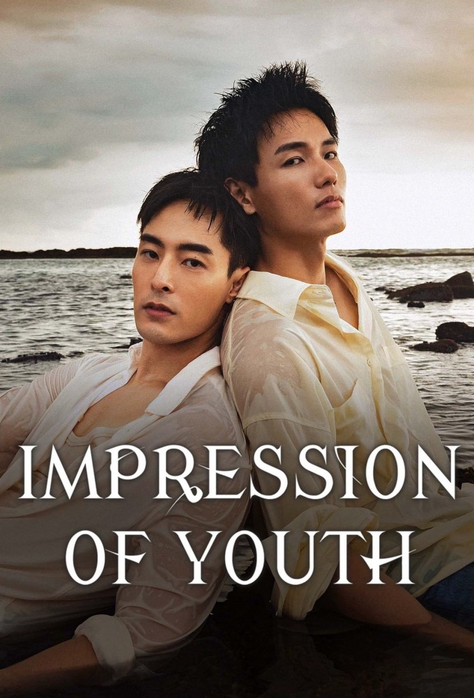 Impression of Youth series poster
