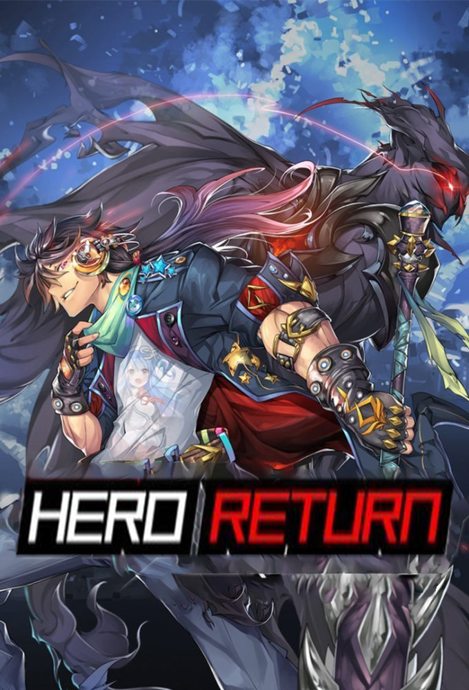 Hero Return series poster