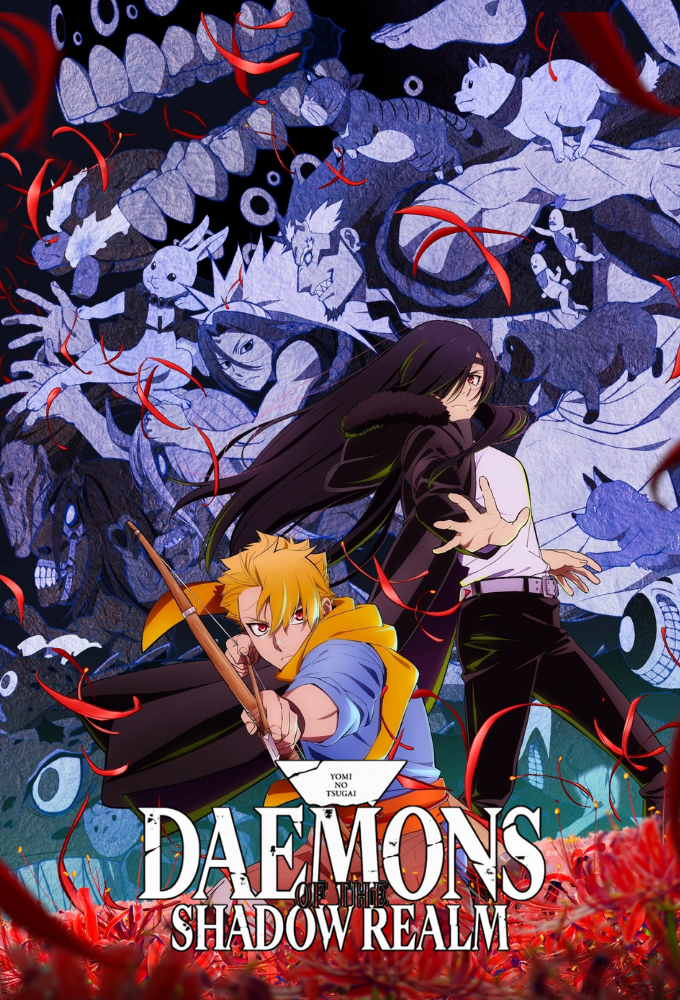 Daemons of the Shadow Realm Image