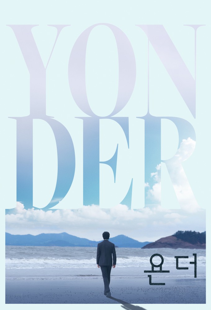 Yonder series poster
