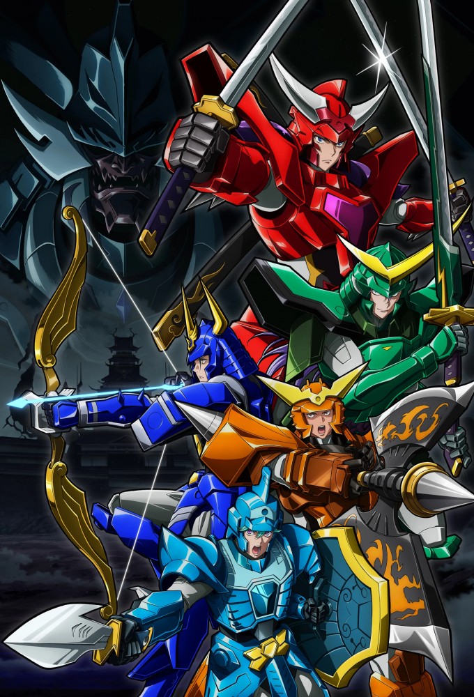 Yoroi Shin Den Samurai Troopers Image