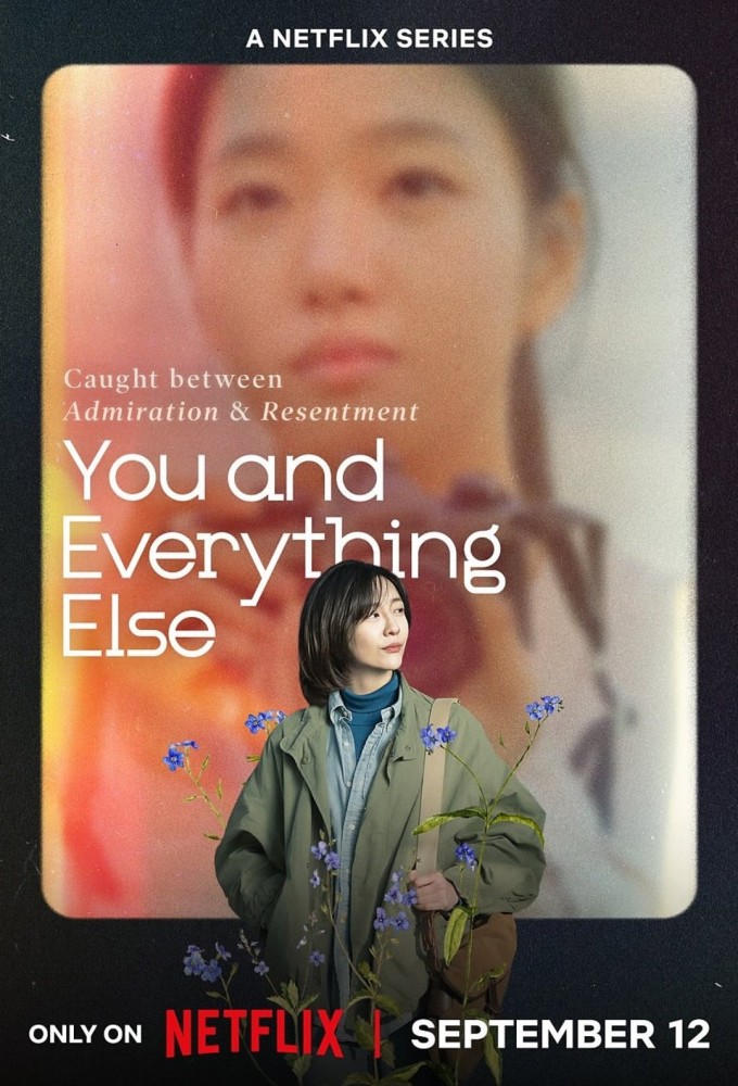 You and Everything Else series poster
