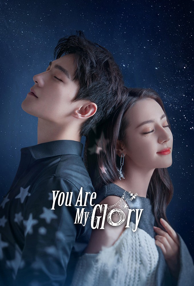 You are My Glory series poster