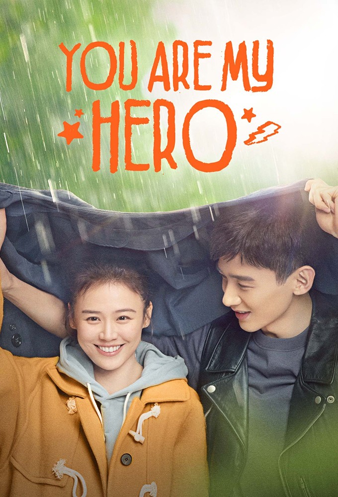 You Are My Hero series poster
