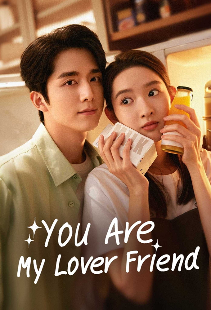 You Are My Lover Friend series poster