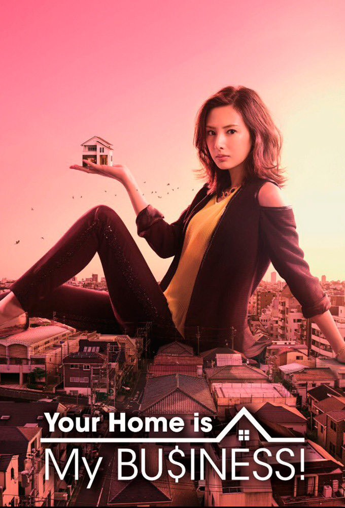 Your Home is My Business! series poster