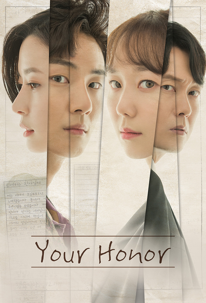 Your Honor (2018) series poster