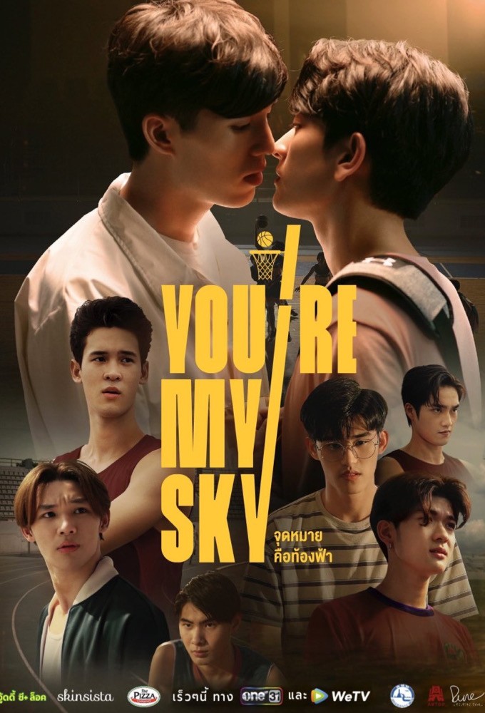 You're My Sky Image