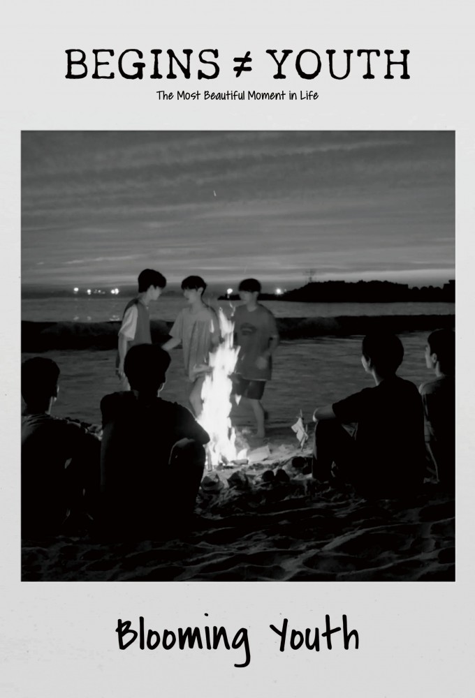 BEGINS ≠ YOUTH series poster