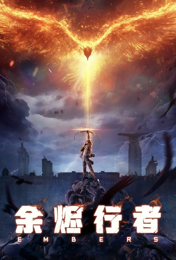 Embers Image