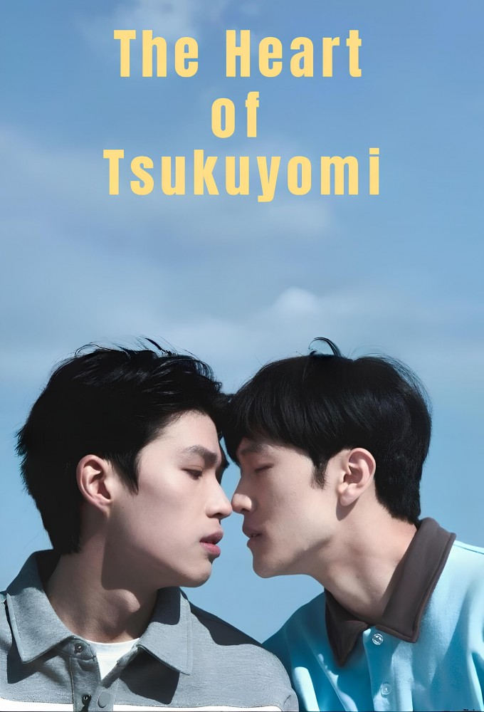 The Heart of Tsukuyomi Image