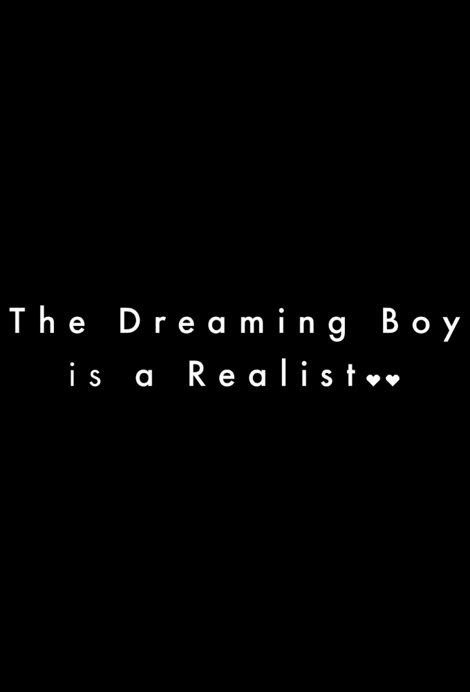 The Dreaming Boy Is a Realist Image