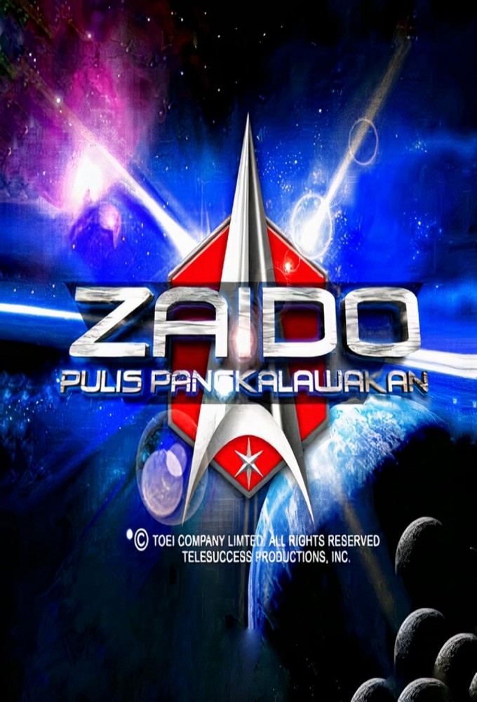 Zaido: The Space Sheriff series poster