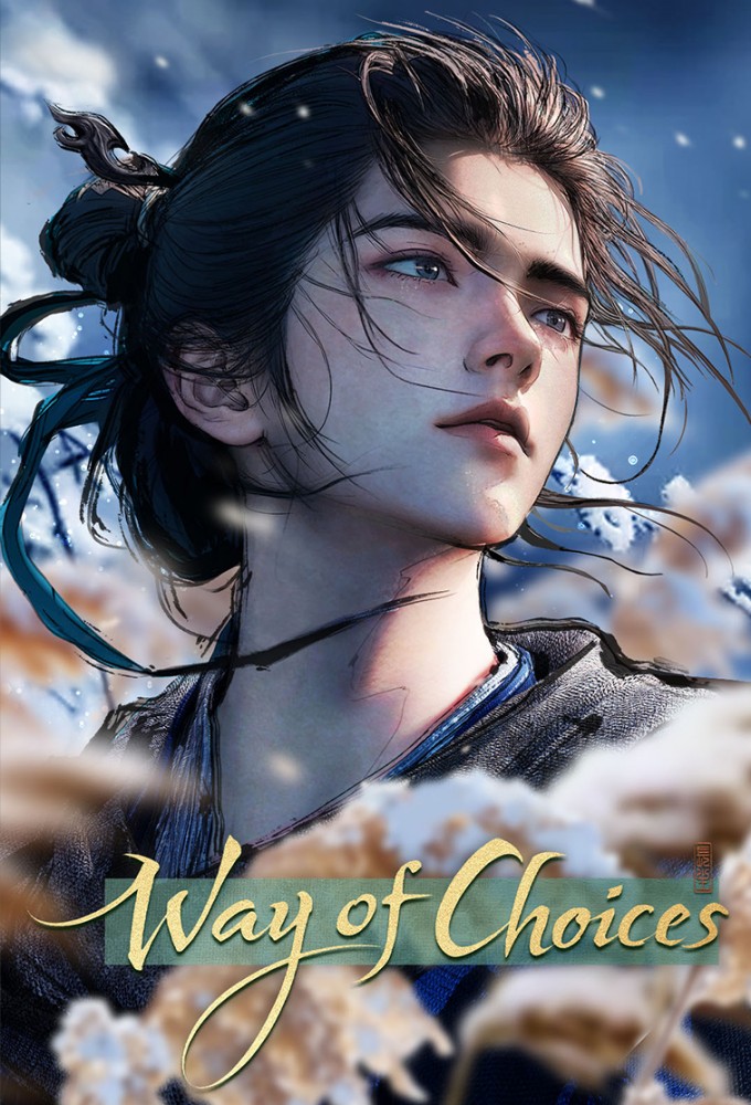 Way of Choices (2026) Image