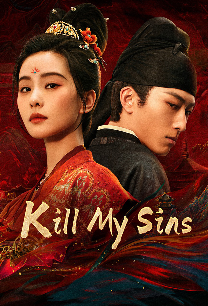 Kill My Sins series poster