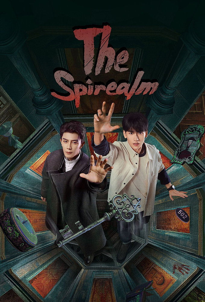The Spirealm series poster
