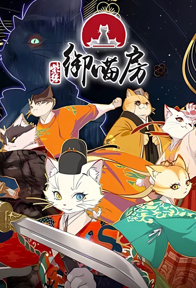 Paws & Palaces Image