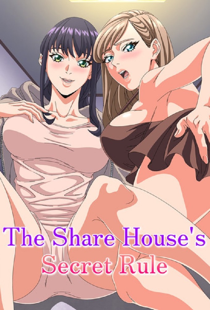 「１分間だけ触れてもいいよ…」シェアハウスの秘密ルール。 Image