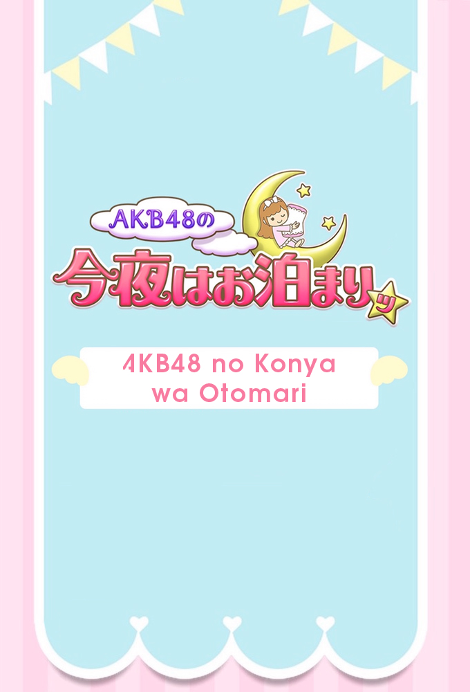 AKB48 no Konya wa Otomari Image