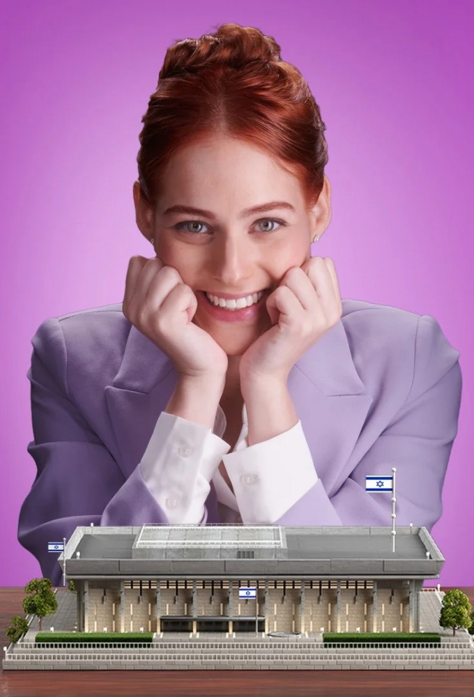 מותק בול באמצע Image