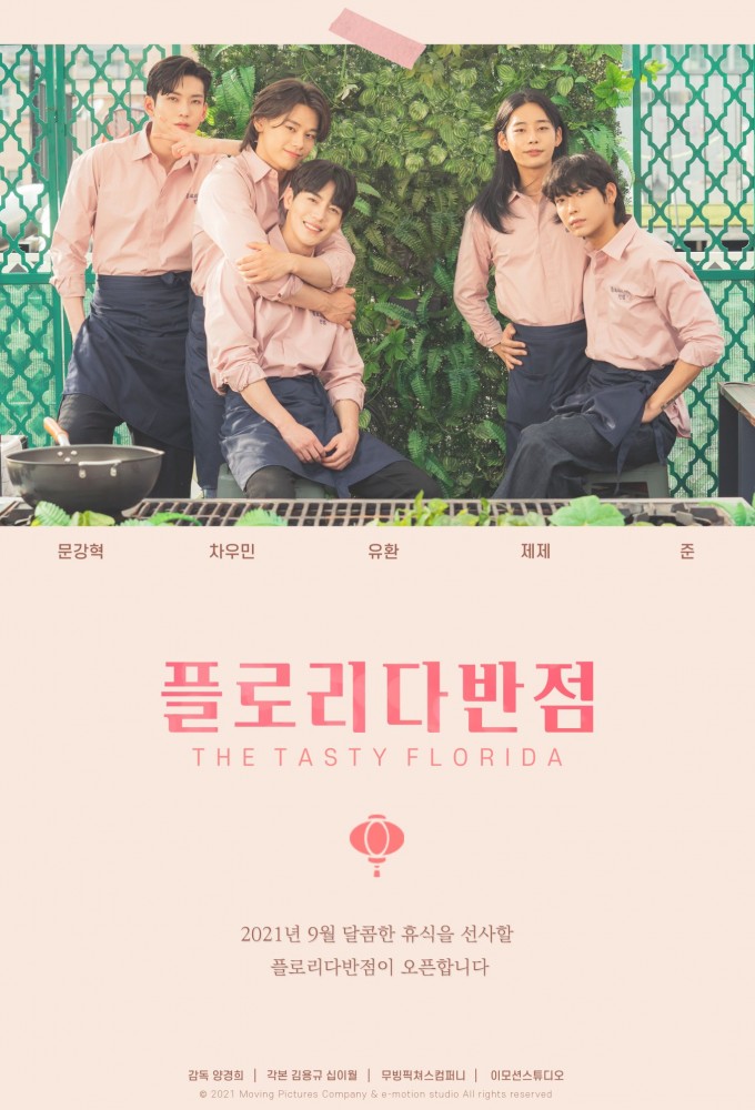 플로리다반점 Image
