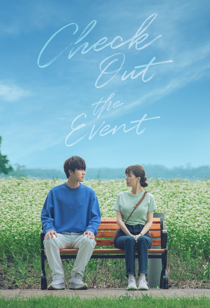 이벤트를 확인하세요 Image