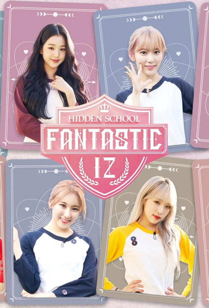 아이즈원 히든스쿨 Image