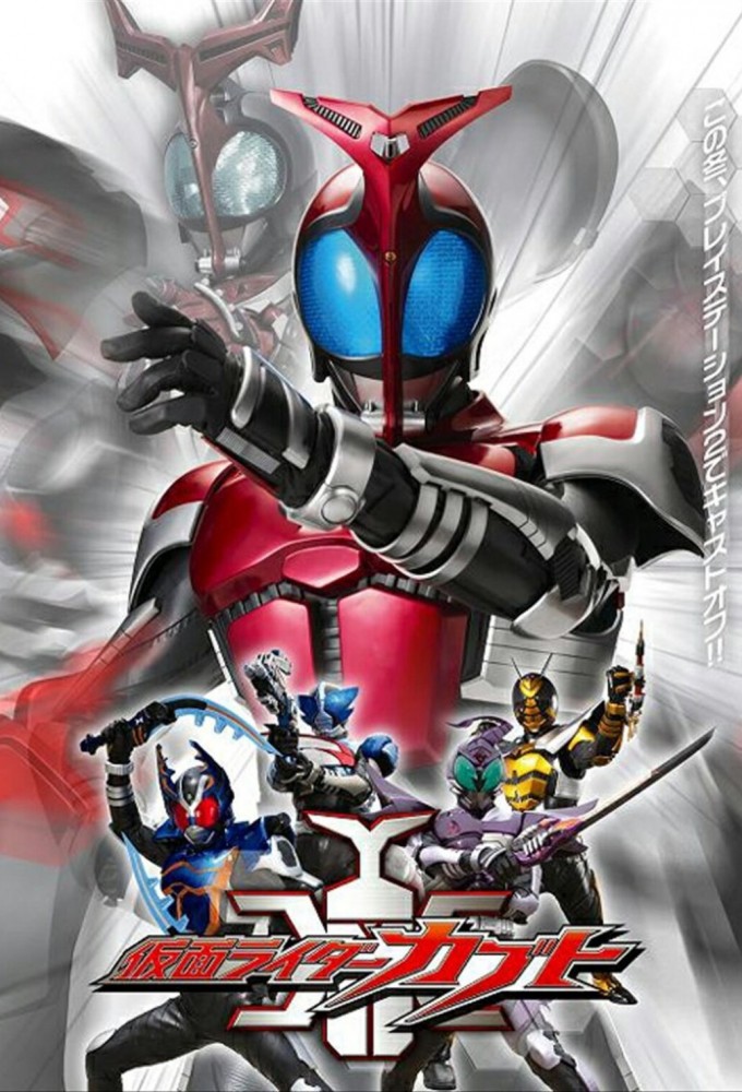 仮面ライダーカブト Image