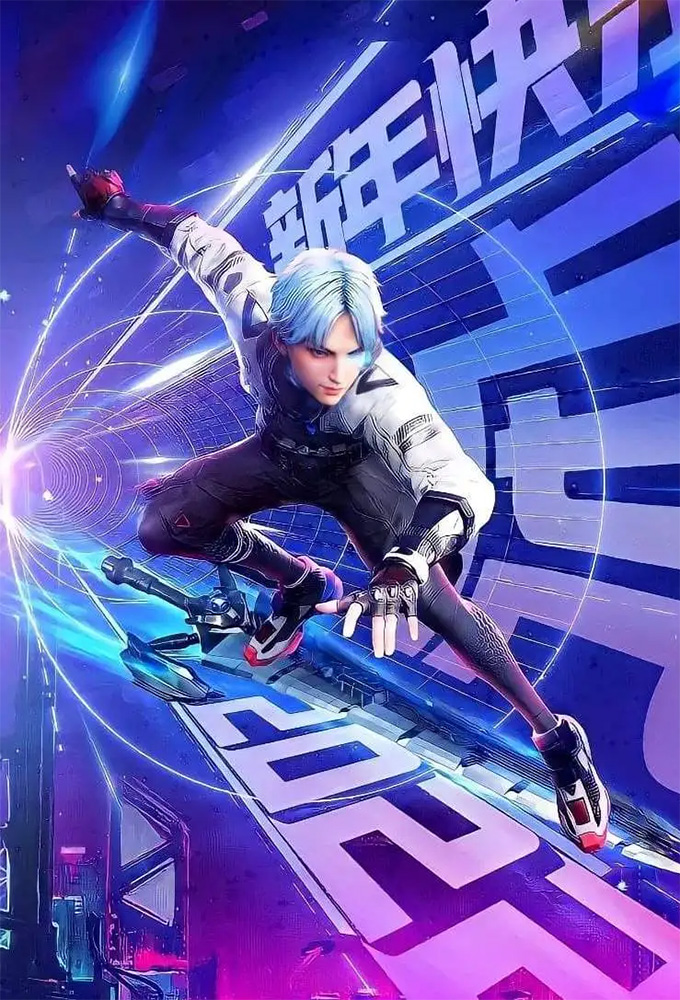 星域四万年  Image