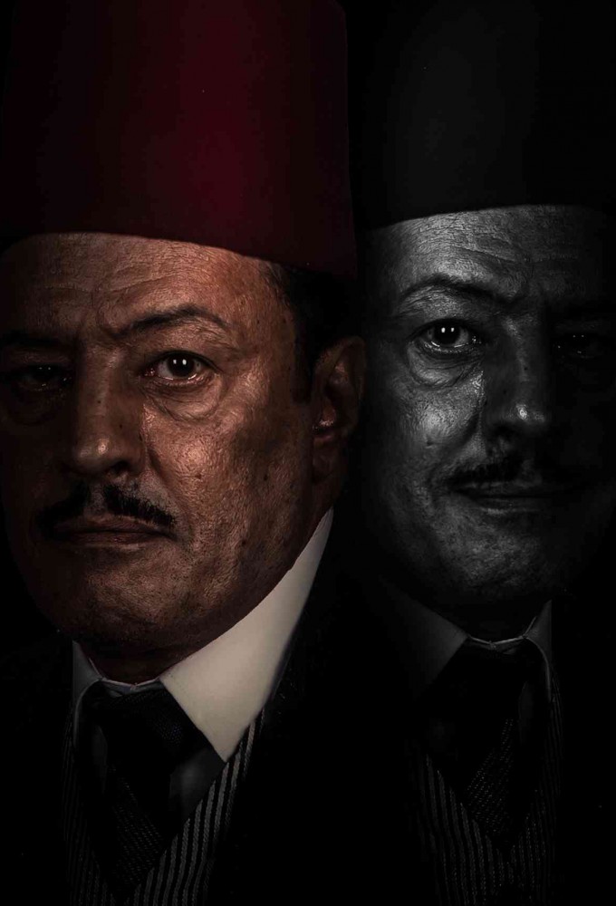 الضاحك الباكي Image