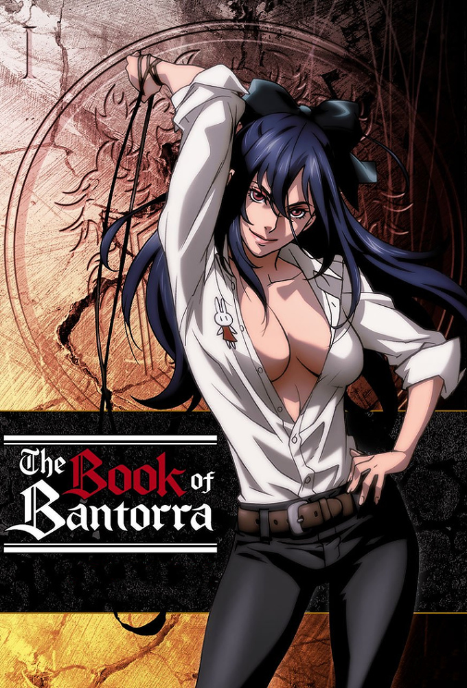 戦う司書 The Book of Bantorra Image
