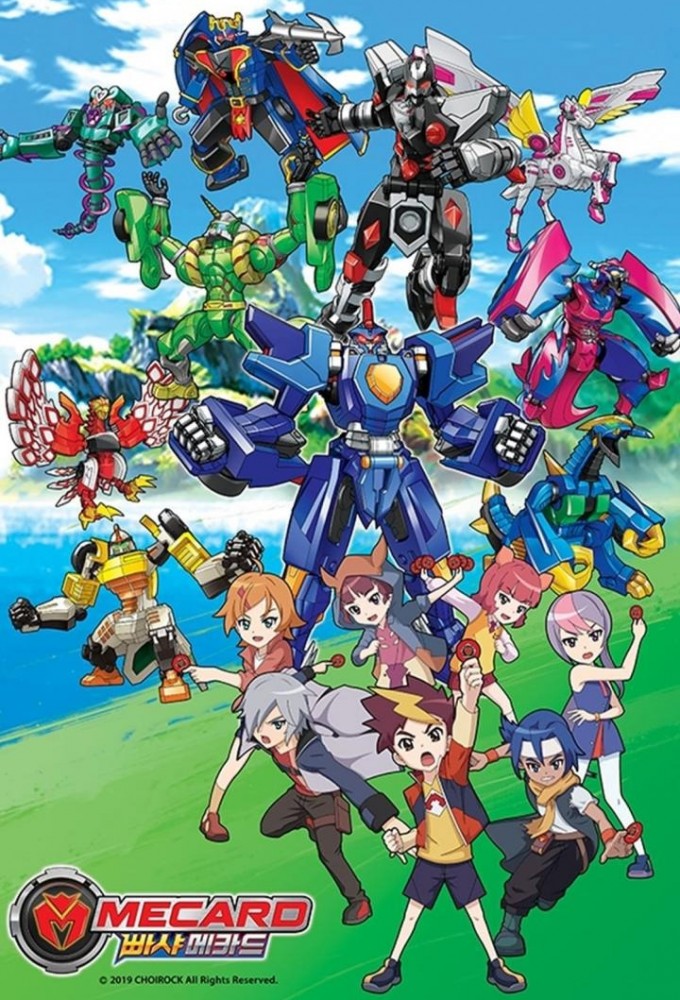 빠샤메카드 Image