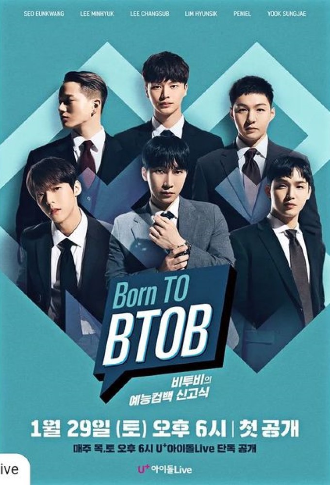 Born TO BTOB Image