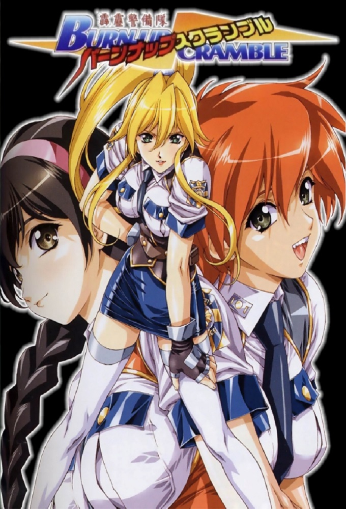 BURN-UP SCRAMBLE Image