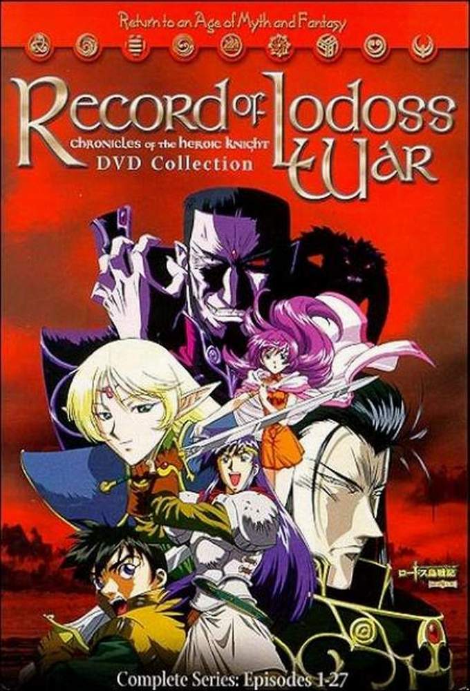 Lodoss-tou Senki: Eiyuu Kishi Den Image