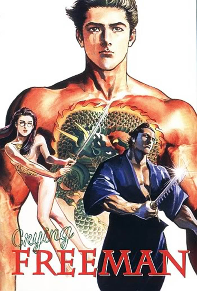 クライング フリーマン Image