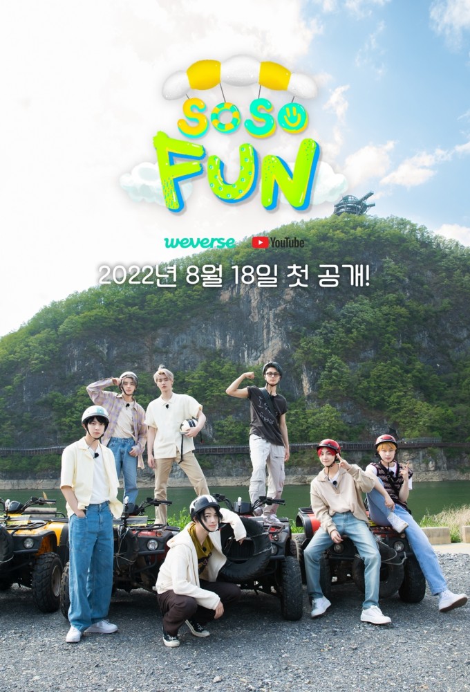 ENHYPEN SO SO FUN Image