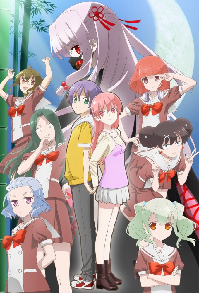 トニカクカワイイ Image