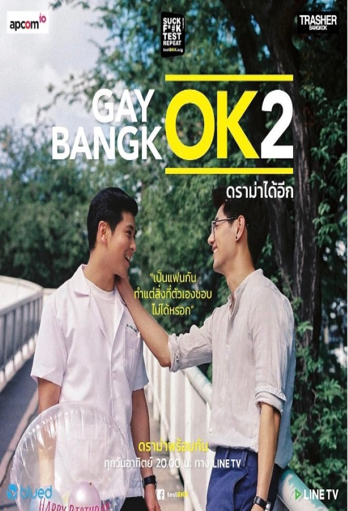 Gay OK Bangkok Image
