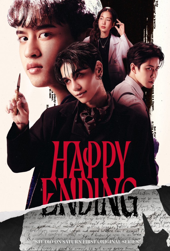 แฮปปี้ เอนดิ้ง Image