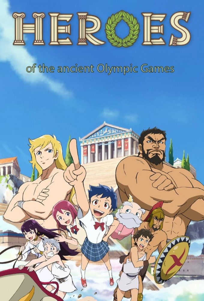 Heroes of the Ancient Olympic Games Image