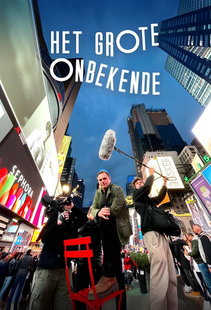 Het grote onbekende Image