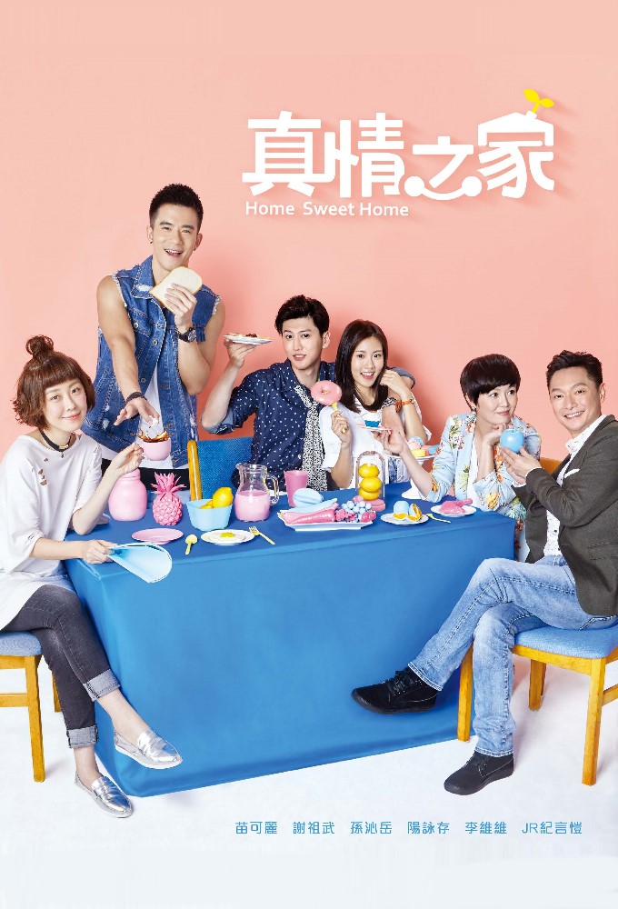 Home Sweet Home (2017) Image