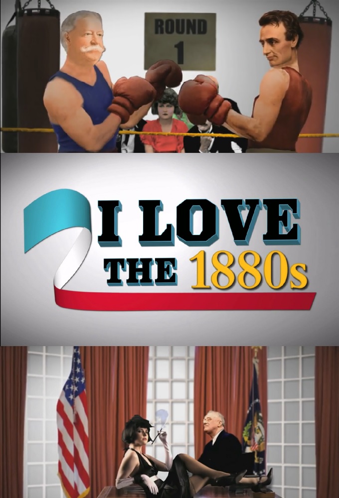 I Love The 1880s Image