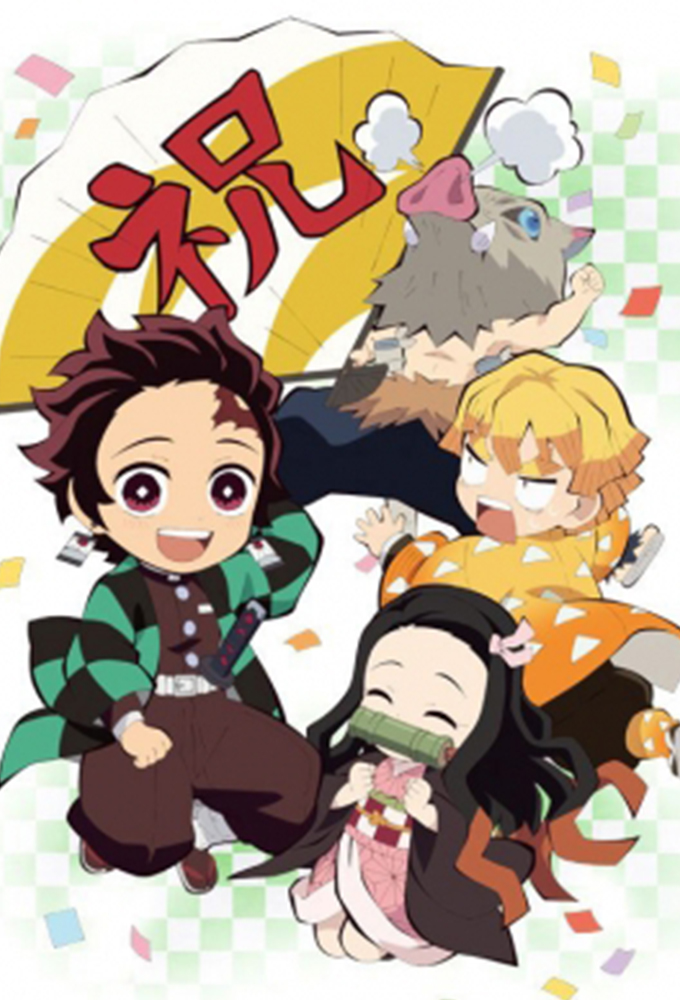 Junior High and High School!! Kimetsu Academy Story Image