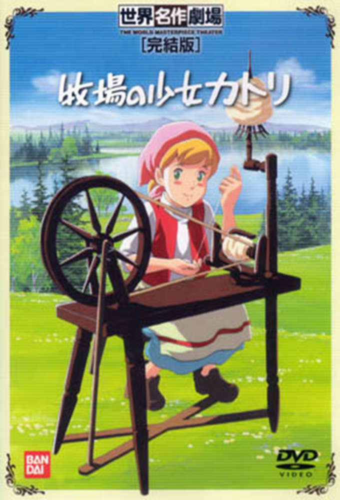 Katri, Girl of the Meadows Image