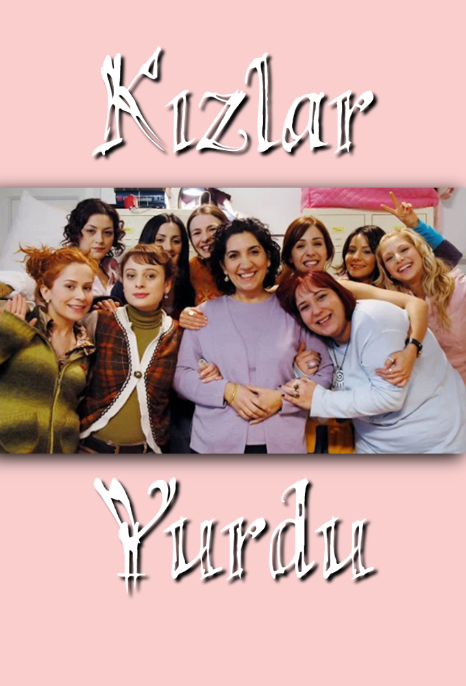 Girls Dormitory Image