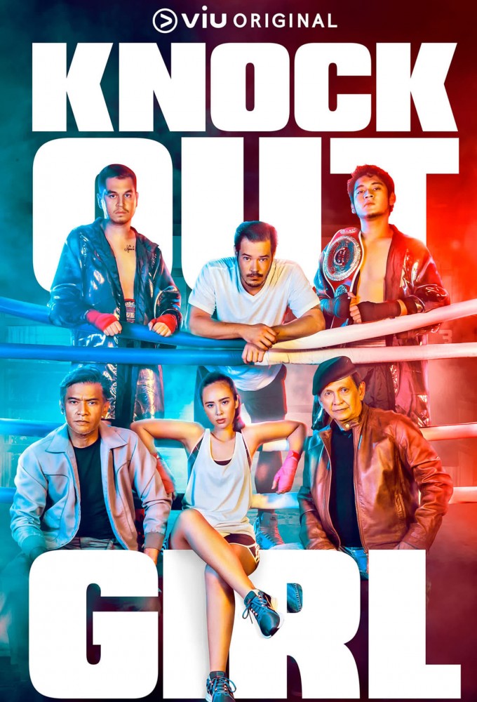Knock Out Girl Image